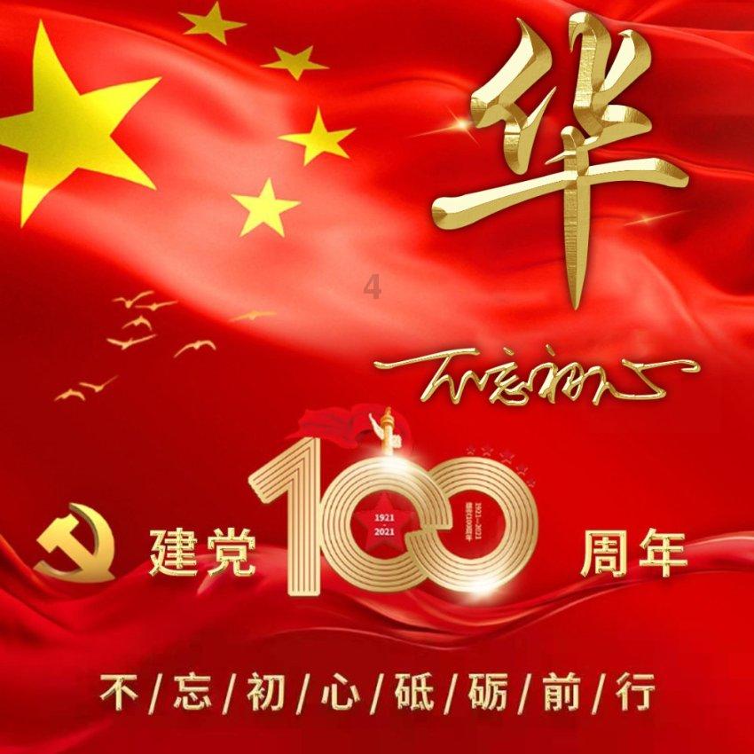 夏天喝蒿坪毛尖有什么副作用没？