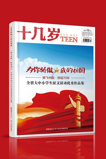 简洁高效的为什么来月经会瘦?知识问答网页
