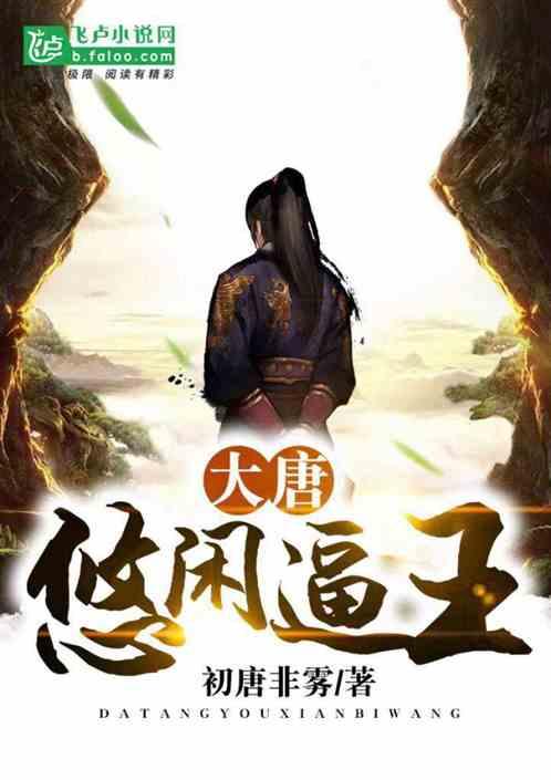 万词王